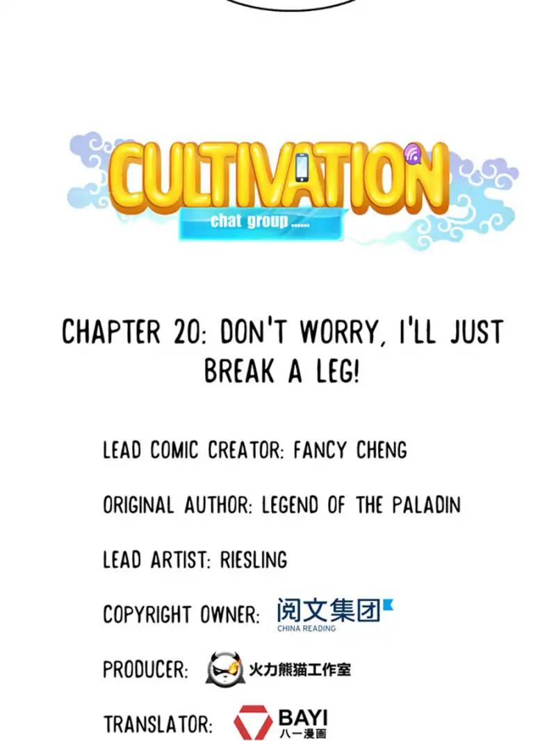 Cultivation Chat Group Chapter 20 8